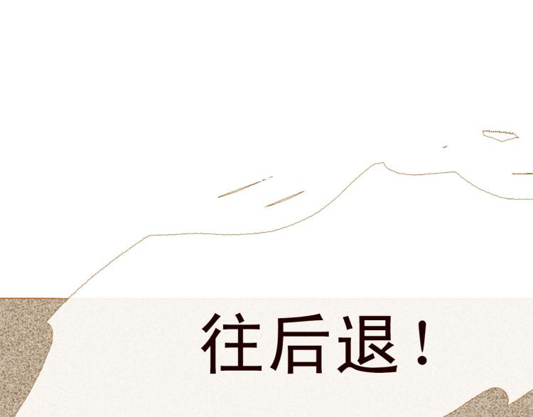 第96话 斗不过皇后33