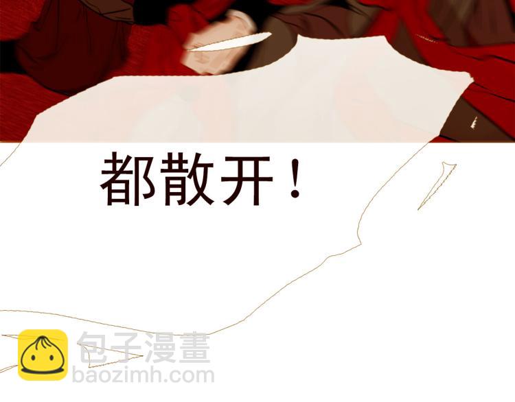 第96话 斗不过皇后37