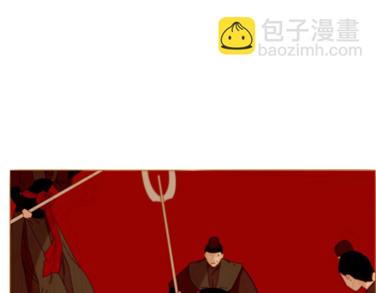 第96话 斗不过皇后42