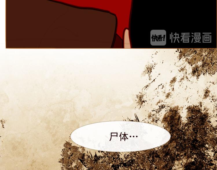 第96话 斗不过皇后44