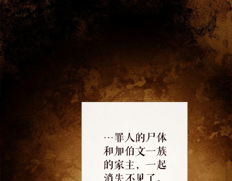 第96话 斗不过皇后46