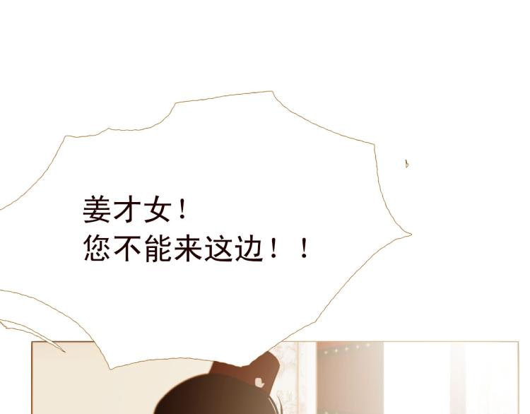 第96话 斗不过皇后6