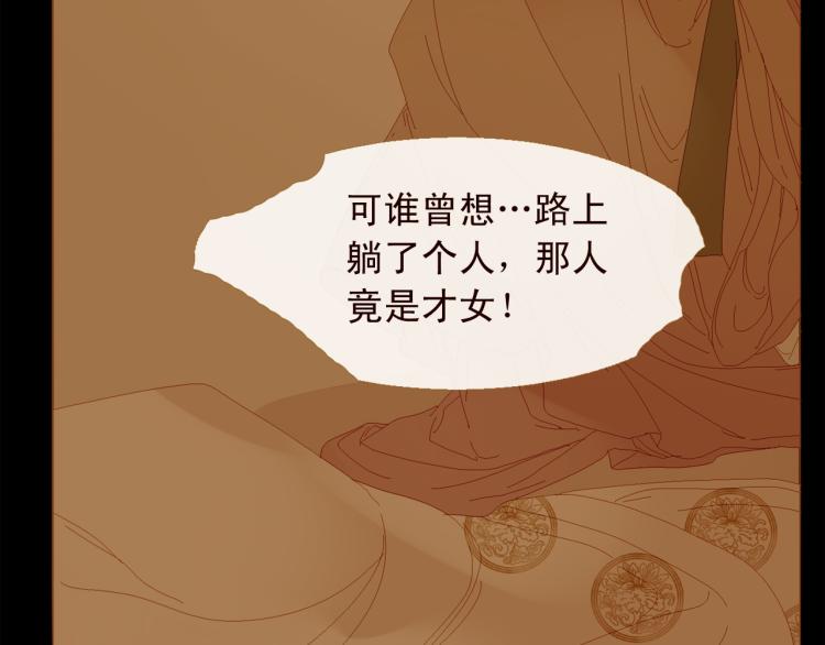 第96话 斗不过皇后60
