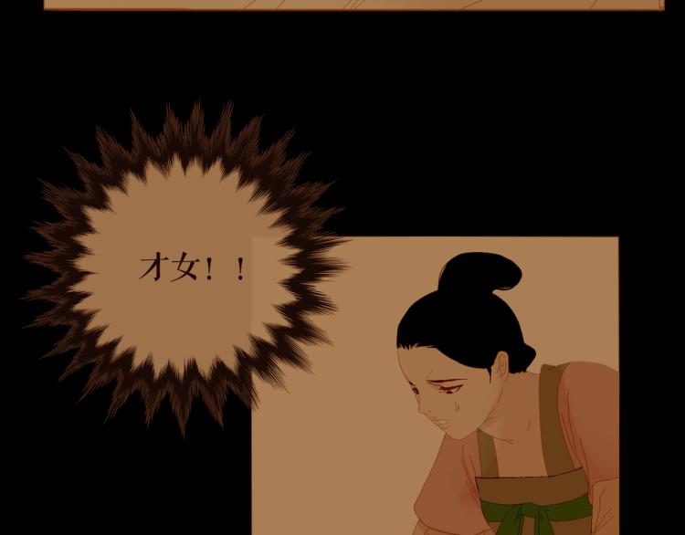 第96话 斗不过皇后61