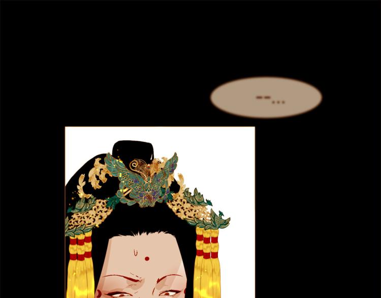 第96话 斗不过皇后71