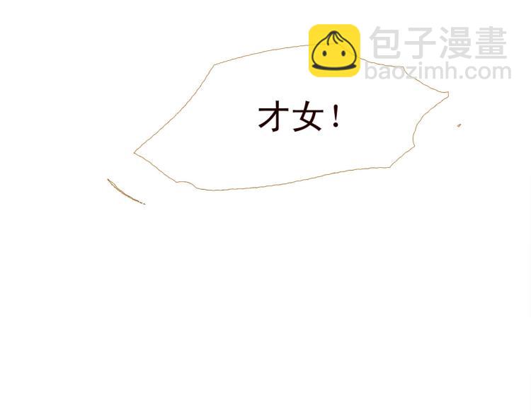 第96话 斗不过皇后8