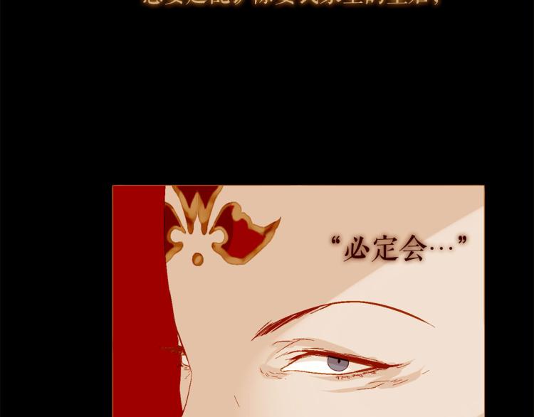 第96话 斗不过皇后88