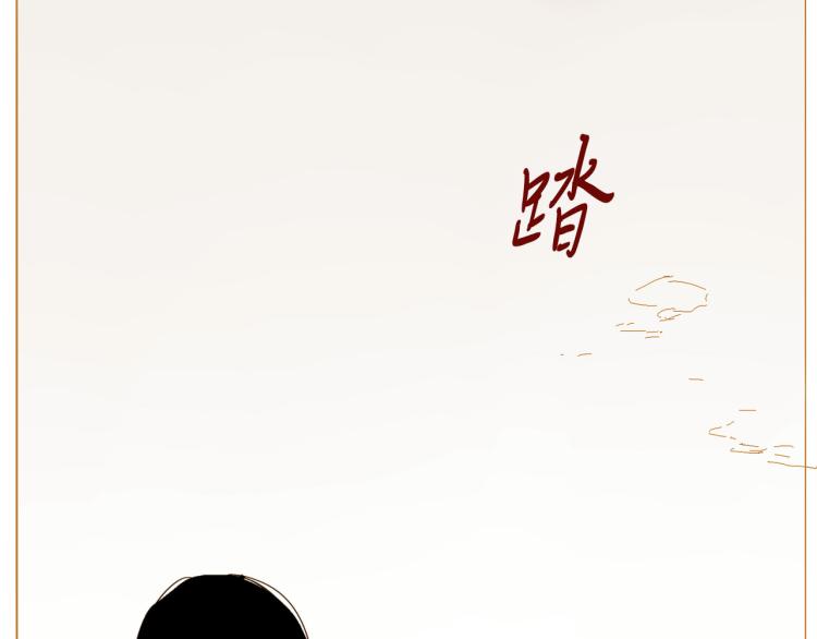 第98话 身不由己104