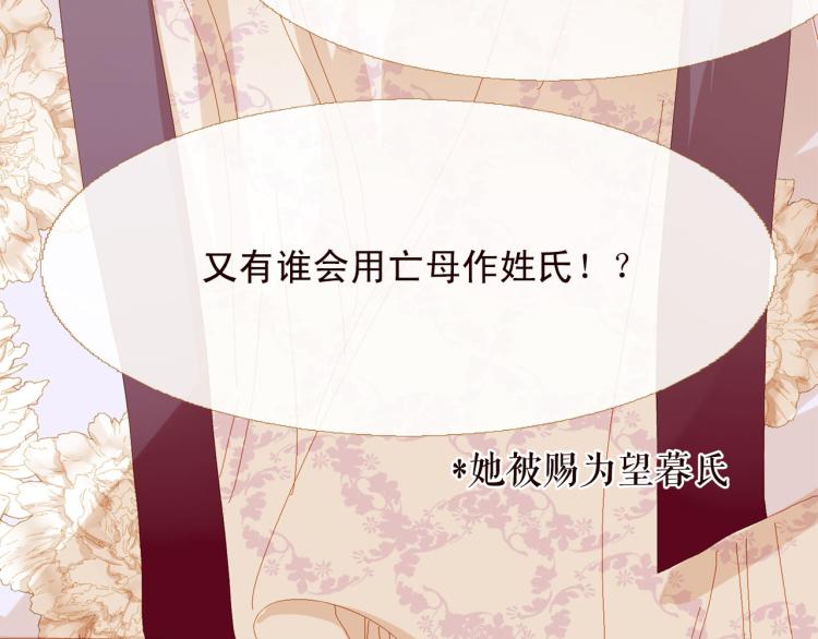 第98话 身不由己11