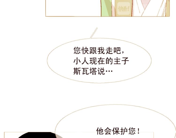 第98话 身不由己110