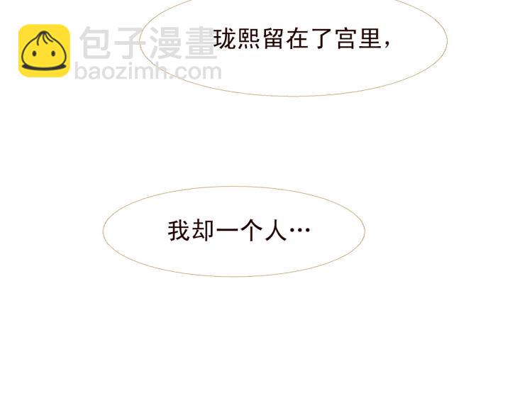 第98话 身不由己116