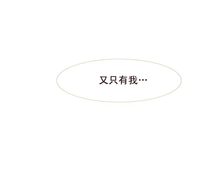 第98话 身不由己120