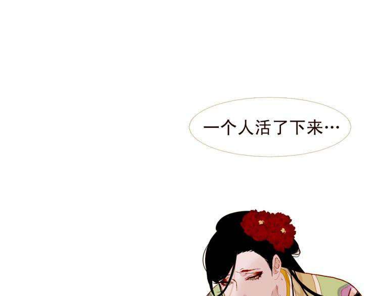 第98话 身不由己121