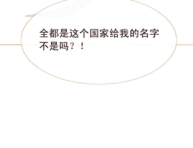 第98话 身不由己13