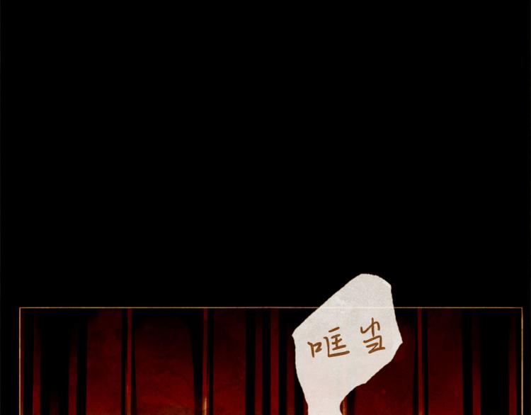 第98话 身不由己130