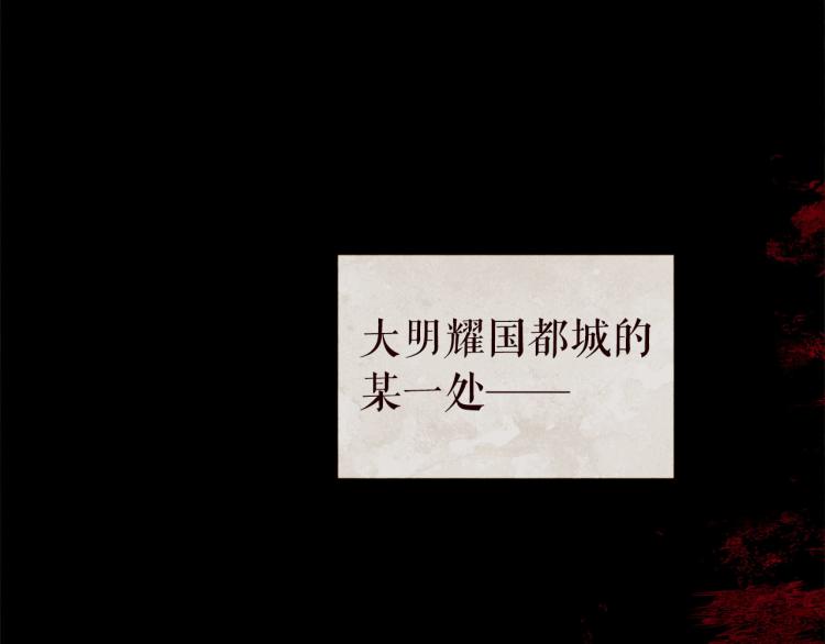 第98话 身不由己132
