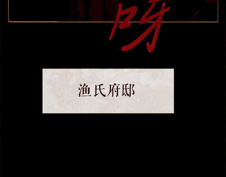 第98话 身不由己136