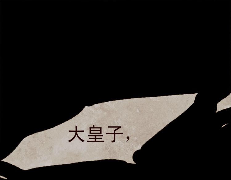 第98话 身不由己138