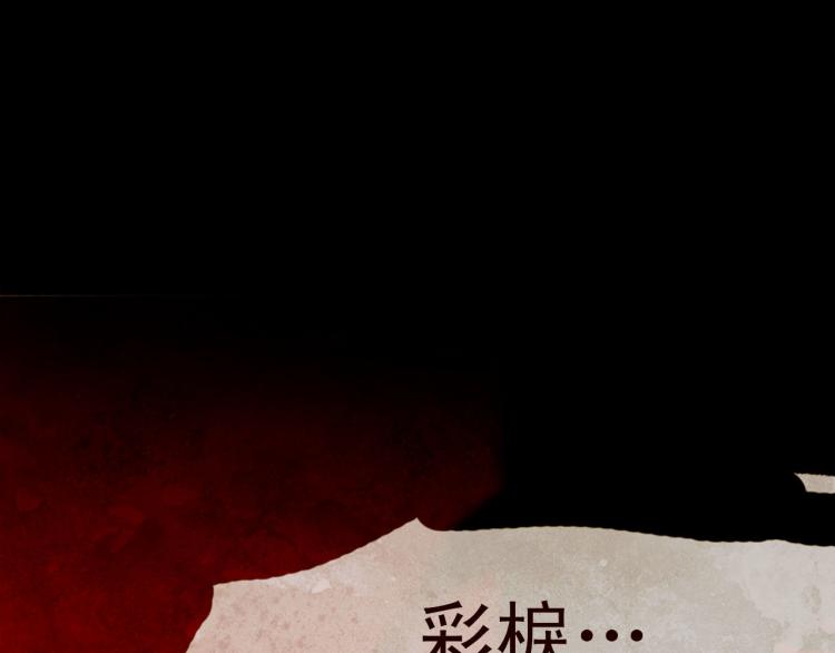 第98话 身不由己139