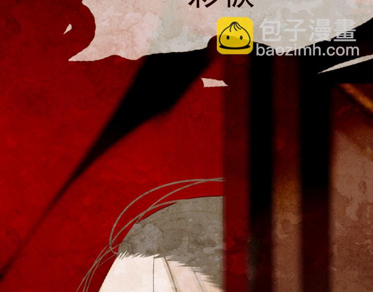 第98话 身不由己140