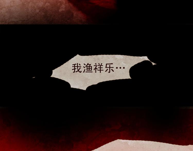 第98话 身不由己143
