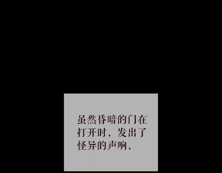 第98话 身不由己150