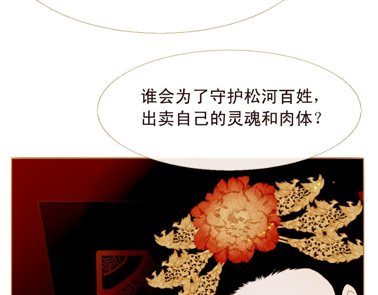 第98话 身不由己23