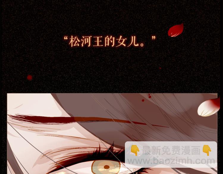第98话 身不由己30
