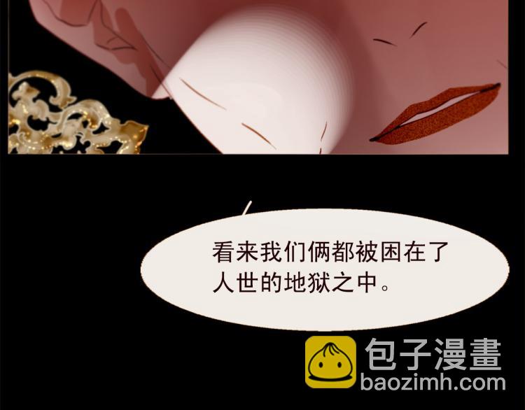 第98话 身不由己33
