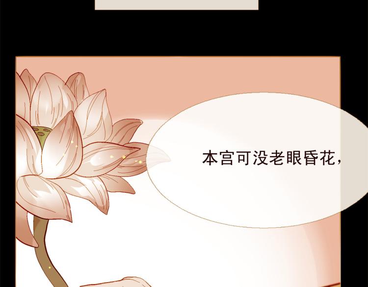 第98话 身不由己36