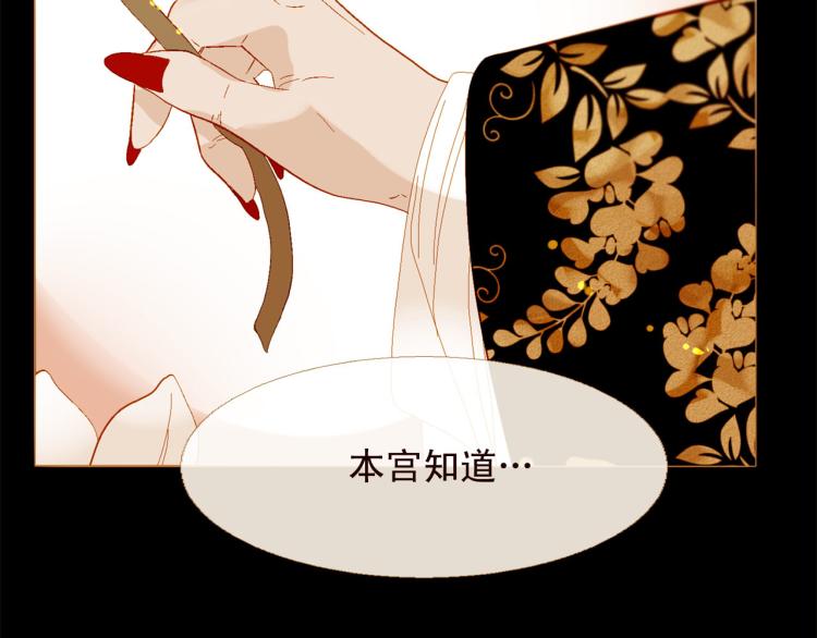 第98话 身不由己37