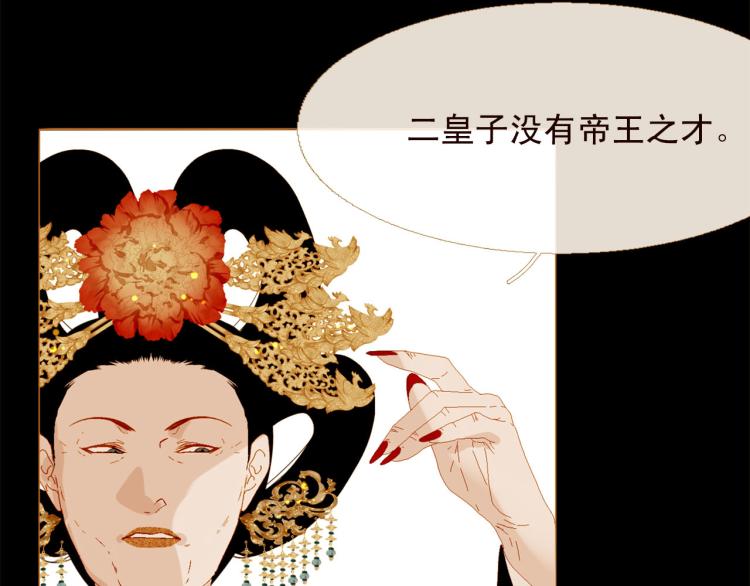 第98话 身不由己38