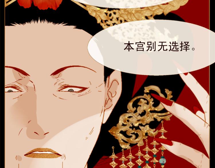 第98话 身不由己41