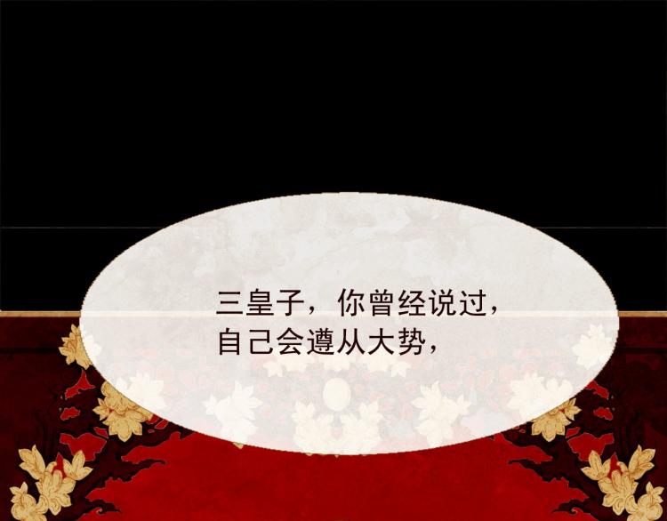 第98话 身不由己43