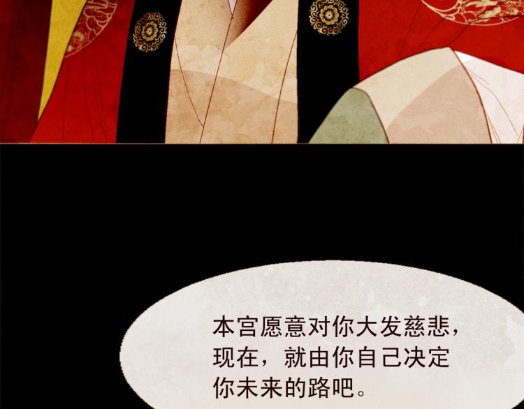 第98话 身不由己54