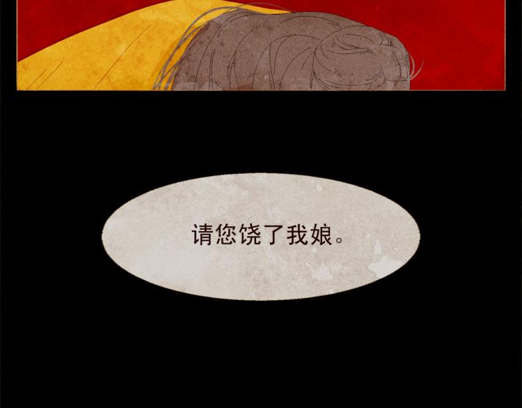 第98话 身不由己61