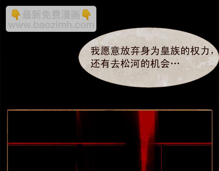 第98话 身不由己62