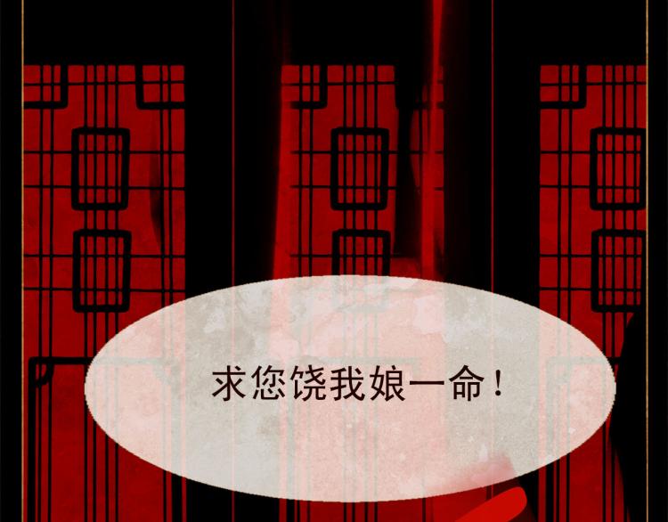 第98话 身不由己63