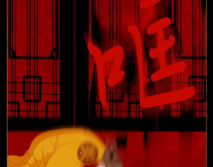 第98话 身不由己64