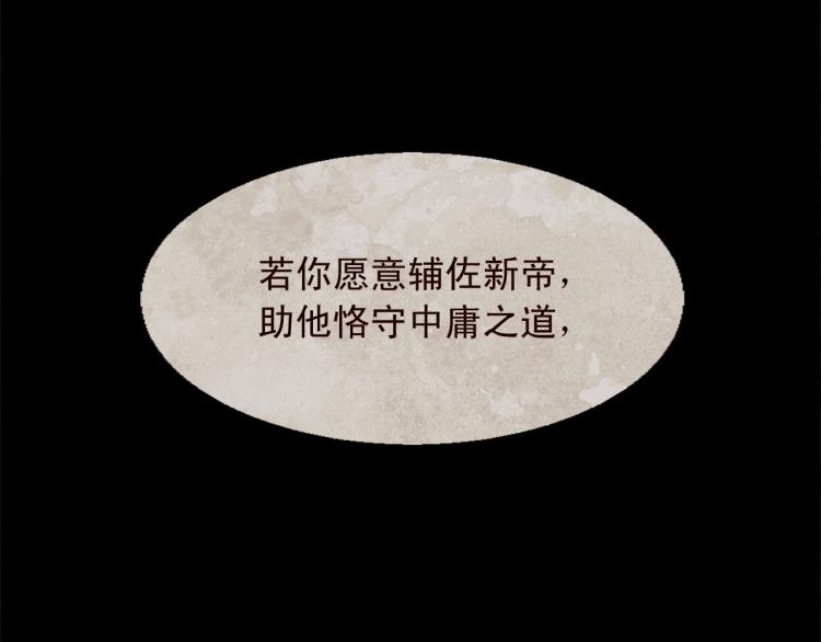 第98话 身不由己68
