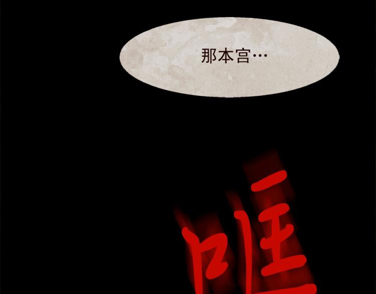 第98话 身不由己69