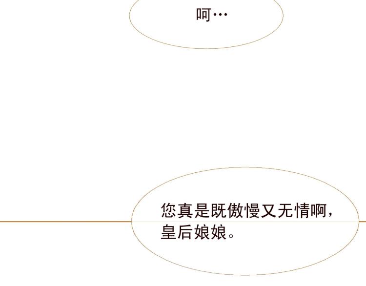 第98话 身不由己7