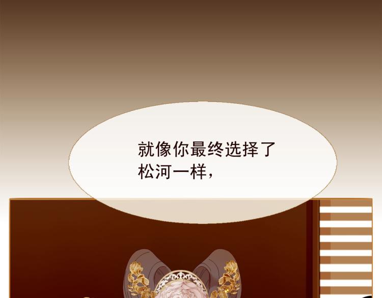 第98话 身不由己74