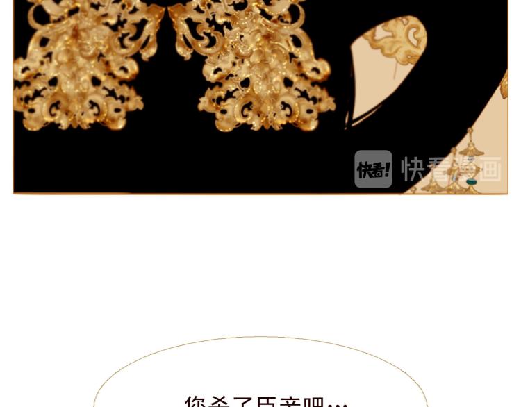 第98话 身不由己77
