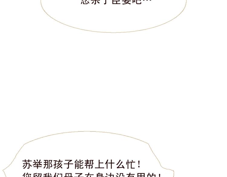 第98话 身不由己78