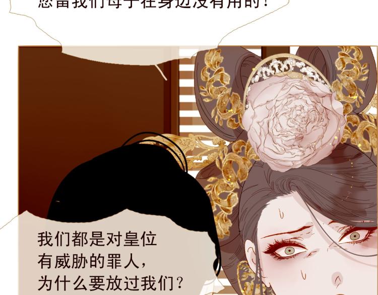 第98话 身不由己79