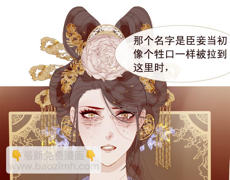 第98话 身不由己8
