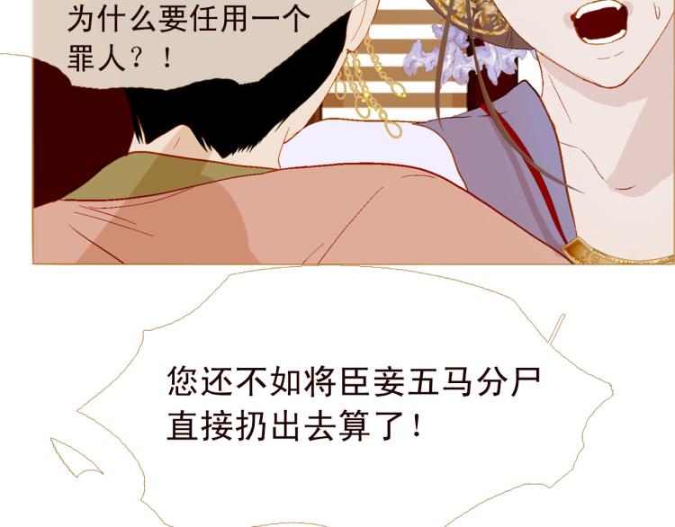第98话 身不由己80