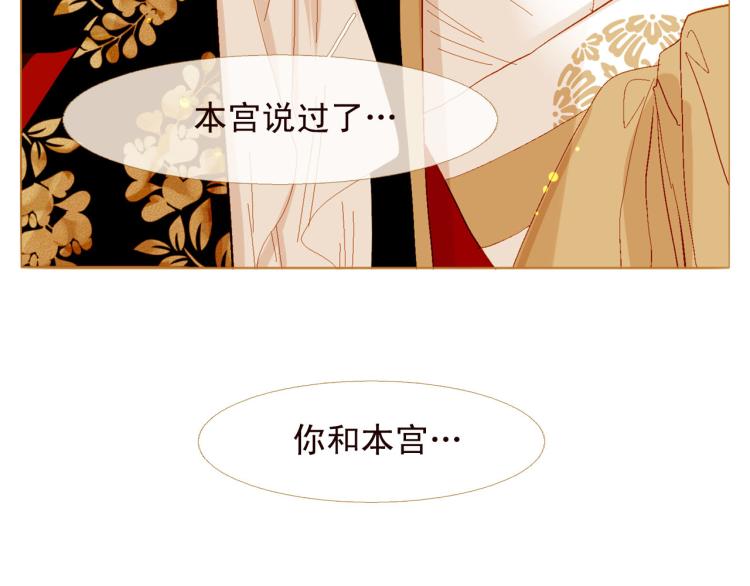 第98话 身不由己83