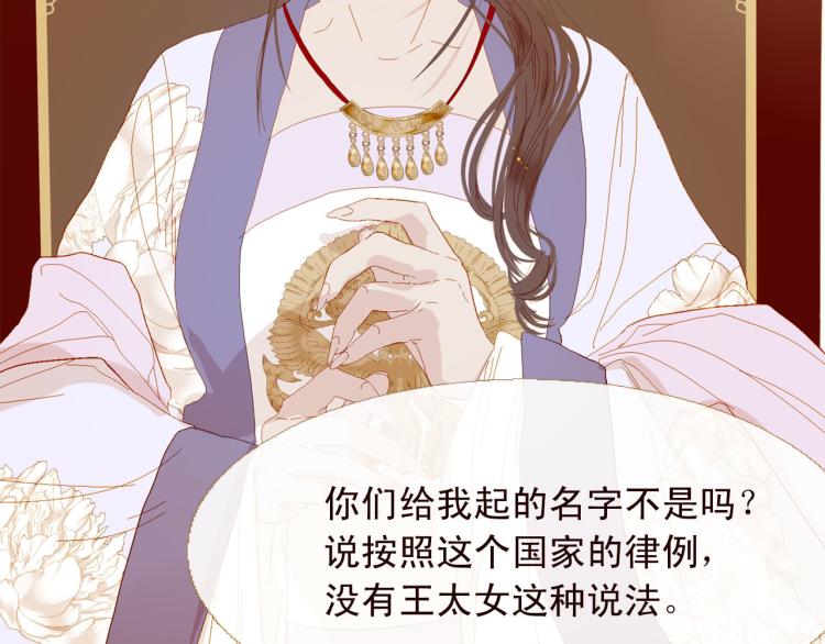 第98话 身不由己9
